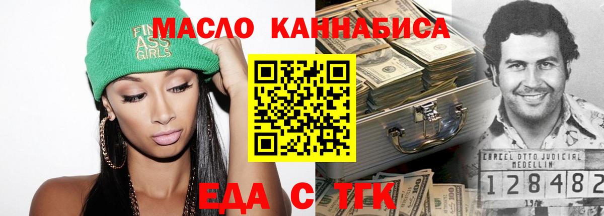 КОКАИН  Вход с VPN  Сертолово  Меф МЯУ МЯУ   Кодеин  Гашиш  Бошки Шишки  Где продают наркотики?  МЕТ 