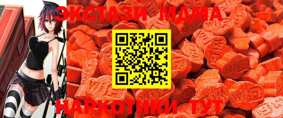 Экстази ешки  hydra как войти  Сертолово  Вход с VPN  Экстази 
