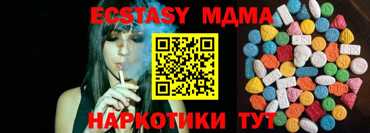 Ecstasy DUBAI Сертолово