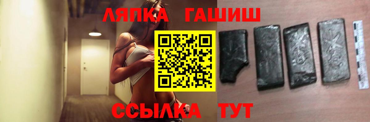 ГАШ гашик Сертолово