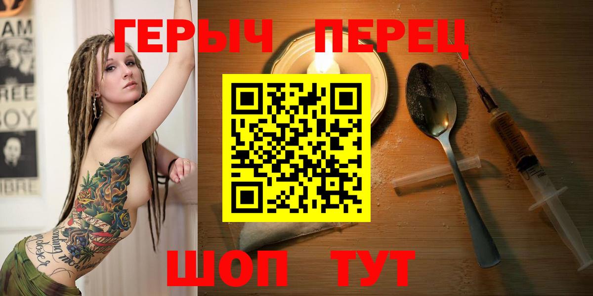 Метамфетамин Сертолово
