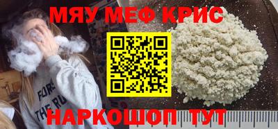 ALPHA-PVP Ярославль