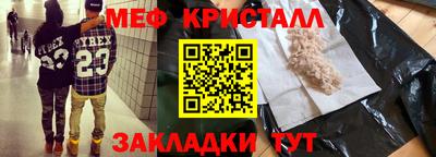 спиды Ярцево