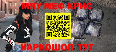 спиды Ярцево