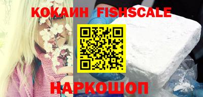 ALPHA-PVP Ярославль