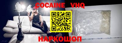 ALPHA-PVP Ярославль