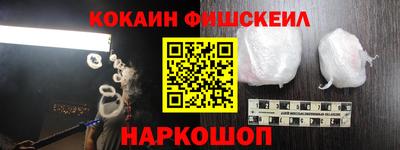 ALPHA-PVP Ярославль