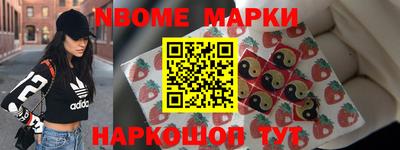 ALPHA-PVP Ярославль