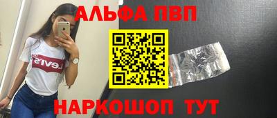 спиды Ярцево
