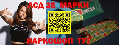 спиды Ярцево