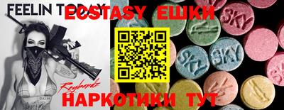 ALPHA-PVP Ярославль