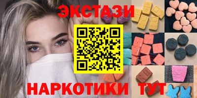 ALPHA-PVP Ярославль