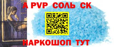 a pvp Янаул