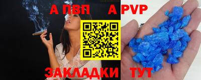 спиды Ярцево