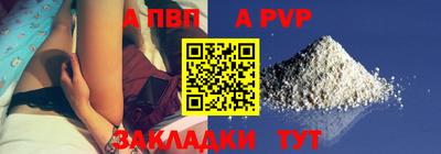 спиды Ярцево