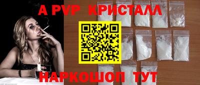 a pvp Янаул