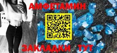 ALPHA-PVP Ярославль
