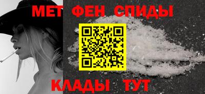 спиды Ярцево
