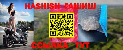 спиды Ярцево