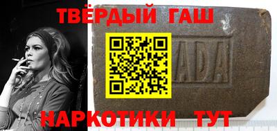 ALPHA-PVP Ярославль