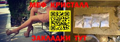 ALPHA-PVP Ярославль
