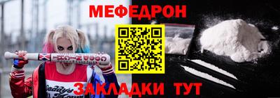 ALPHA-PVP Ярославль