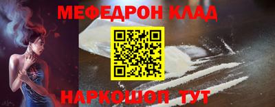 a pvp Янаул