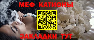 ALPHA-PVP Ярославль