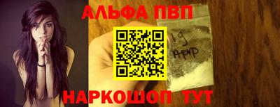 спиды Ярцево