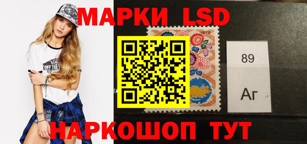 ЛСД экстази  ЛСД экстази кислота  Сертолово  Вход с VPN  LSD-25 экстази кислота 