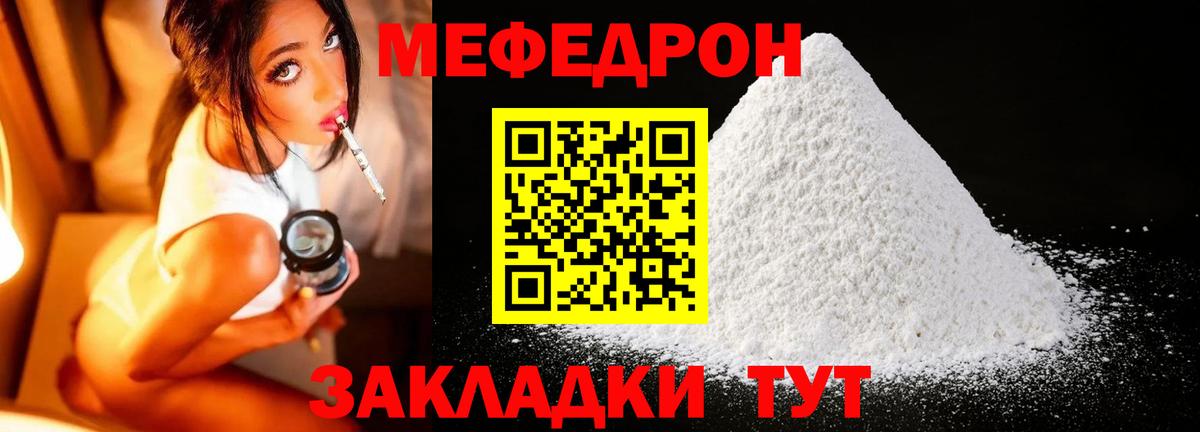 МЕФ  Сертолово