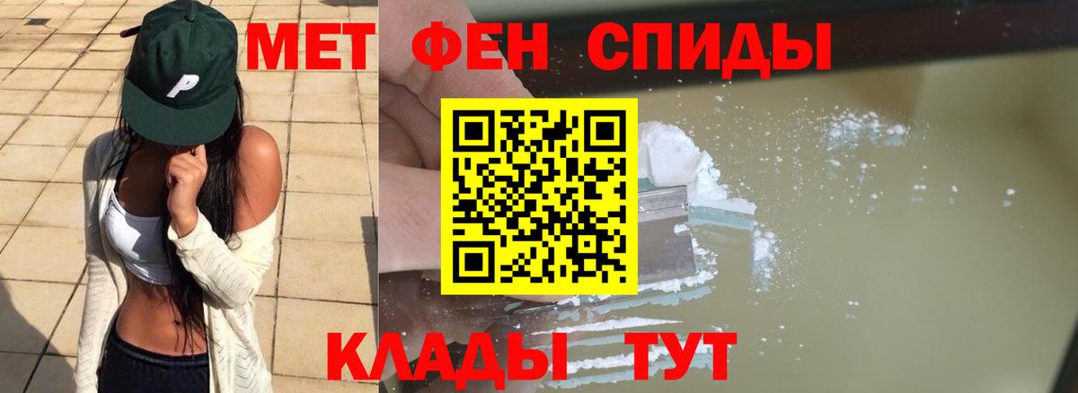 Сертолово  Метамфетамин витя  Вход с VPN 