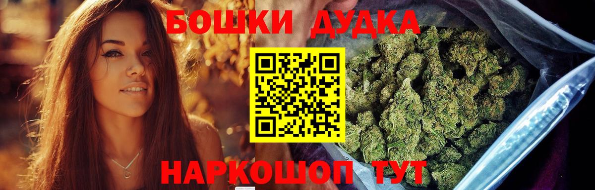 Шишки марихуана конопля Сертолово