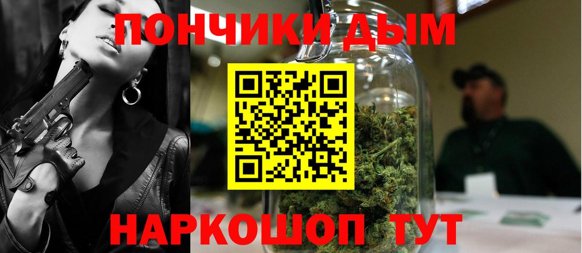 МАРИХУАНА план  Вход с VPN  Каннабис план  Бошки марихуана Ganja  Сертолово 